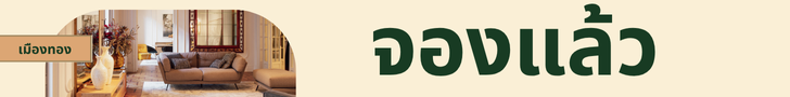 Banner Advertisement