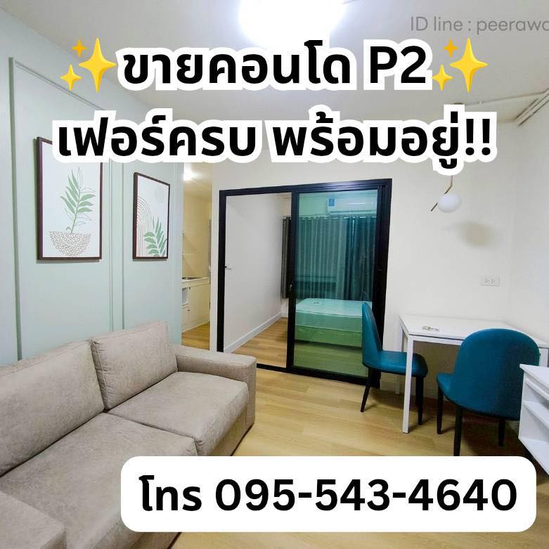 ชื่อผู้สนับสนุน 1