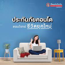 https://condo.muangthong.net/