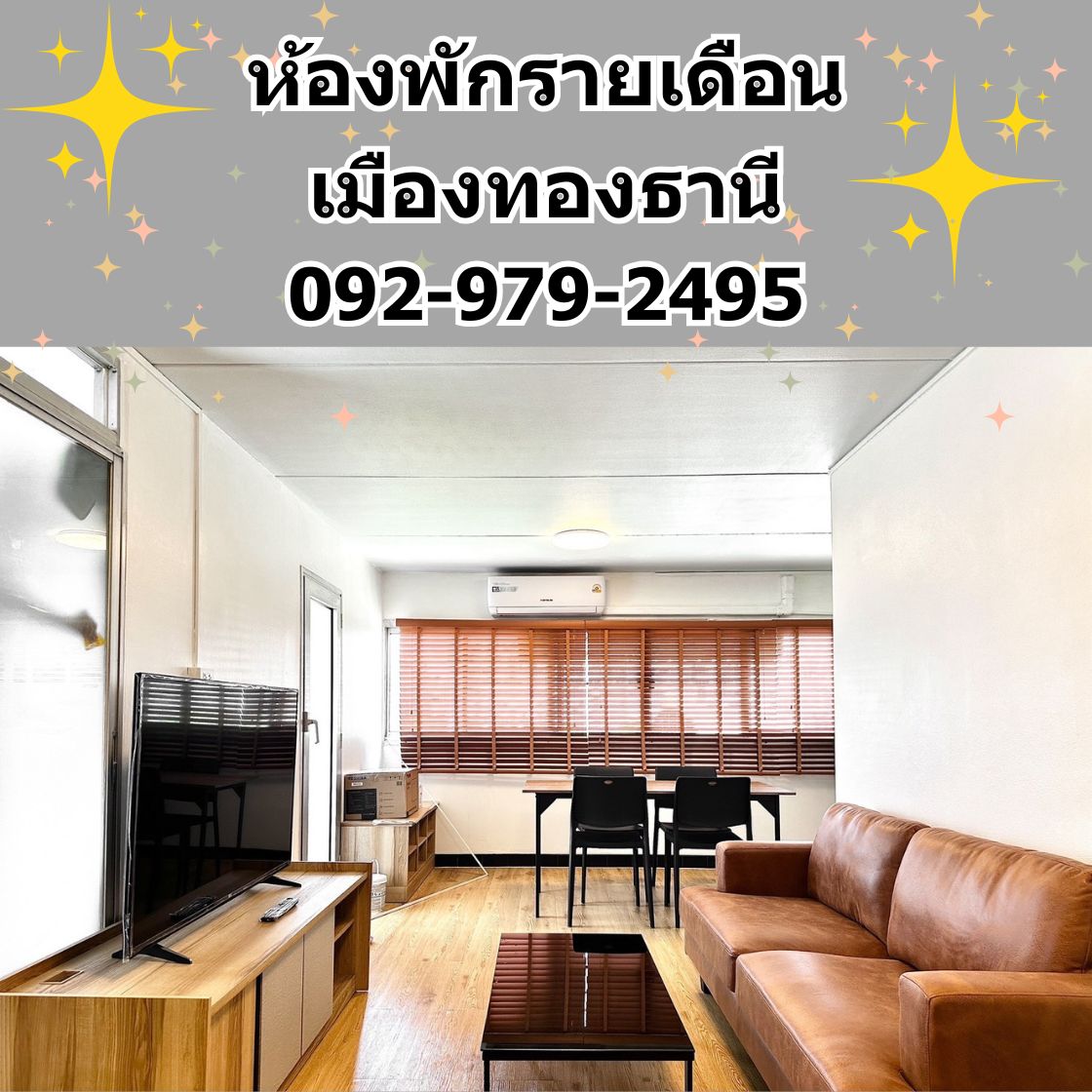 https://condo.muangthong.net/