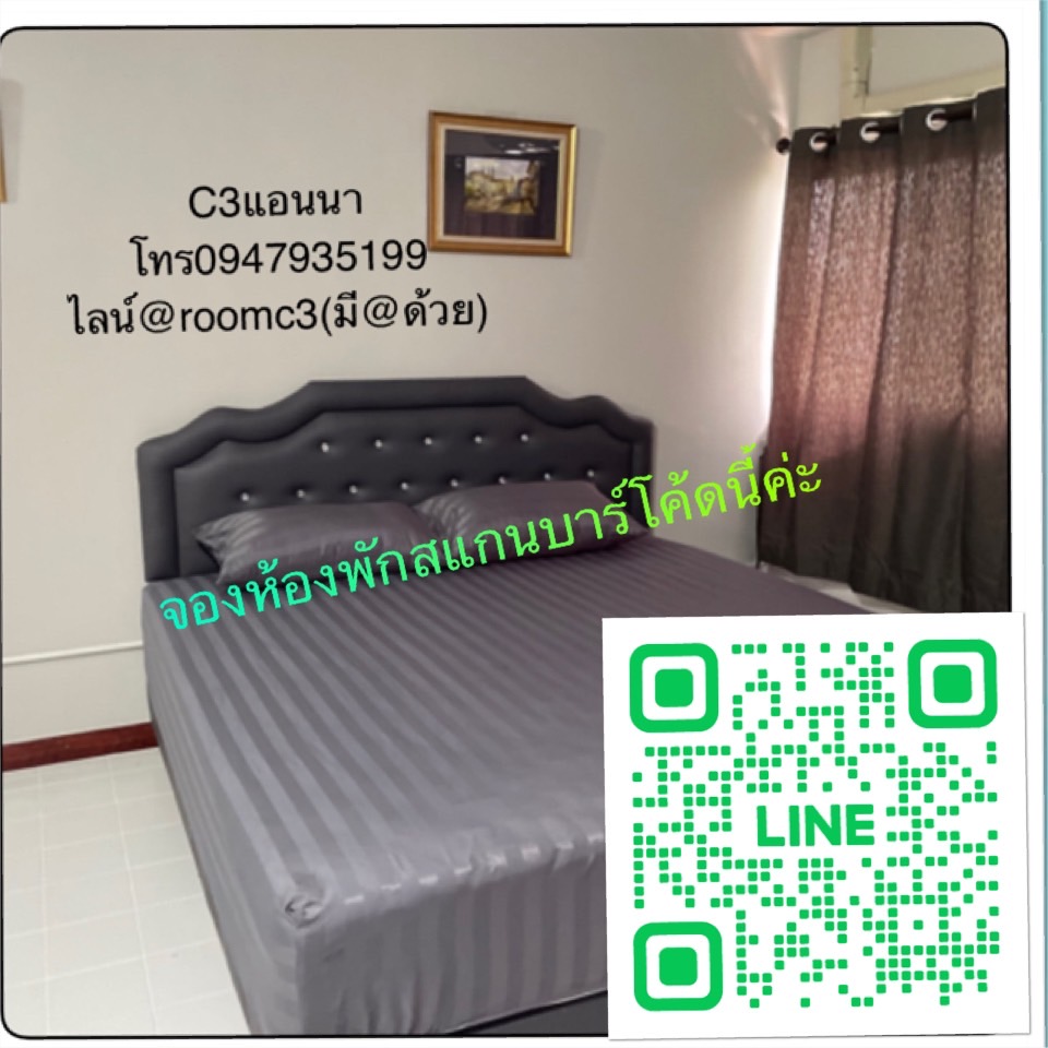 ชื่อผู้สนับสนุน 1